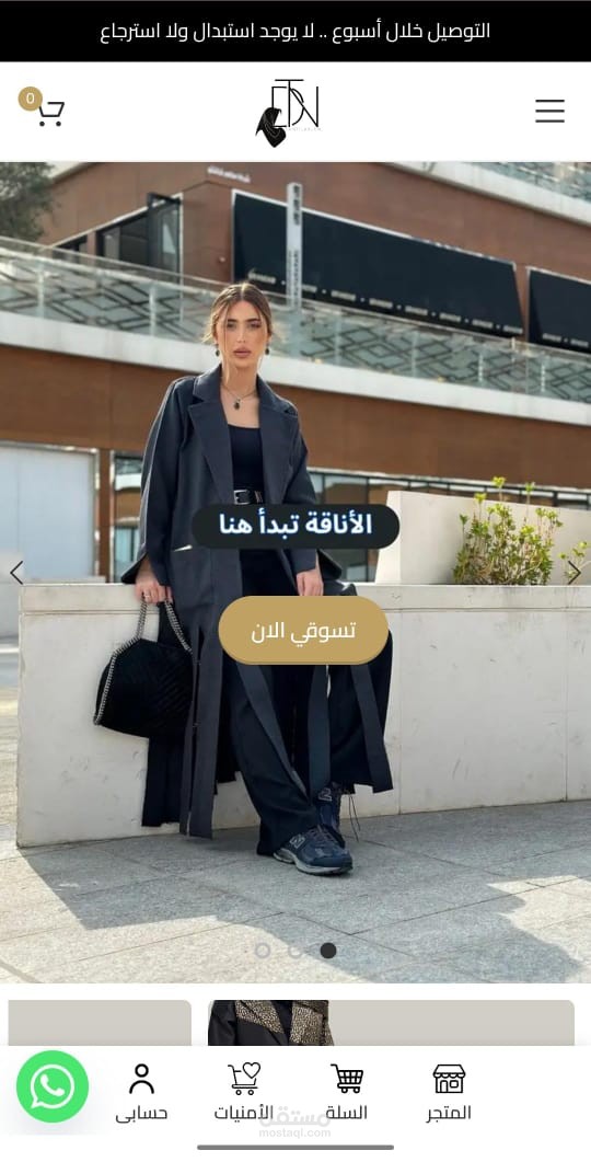 موقع dantilaa