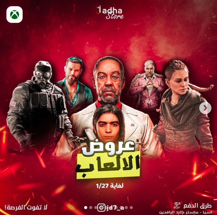 تصميم إعلان حماسي وديناميكي لـ "عروض الألعاب" - يشعل حماس جمهورك!