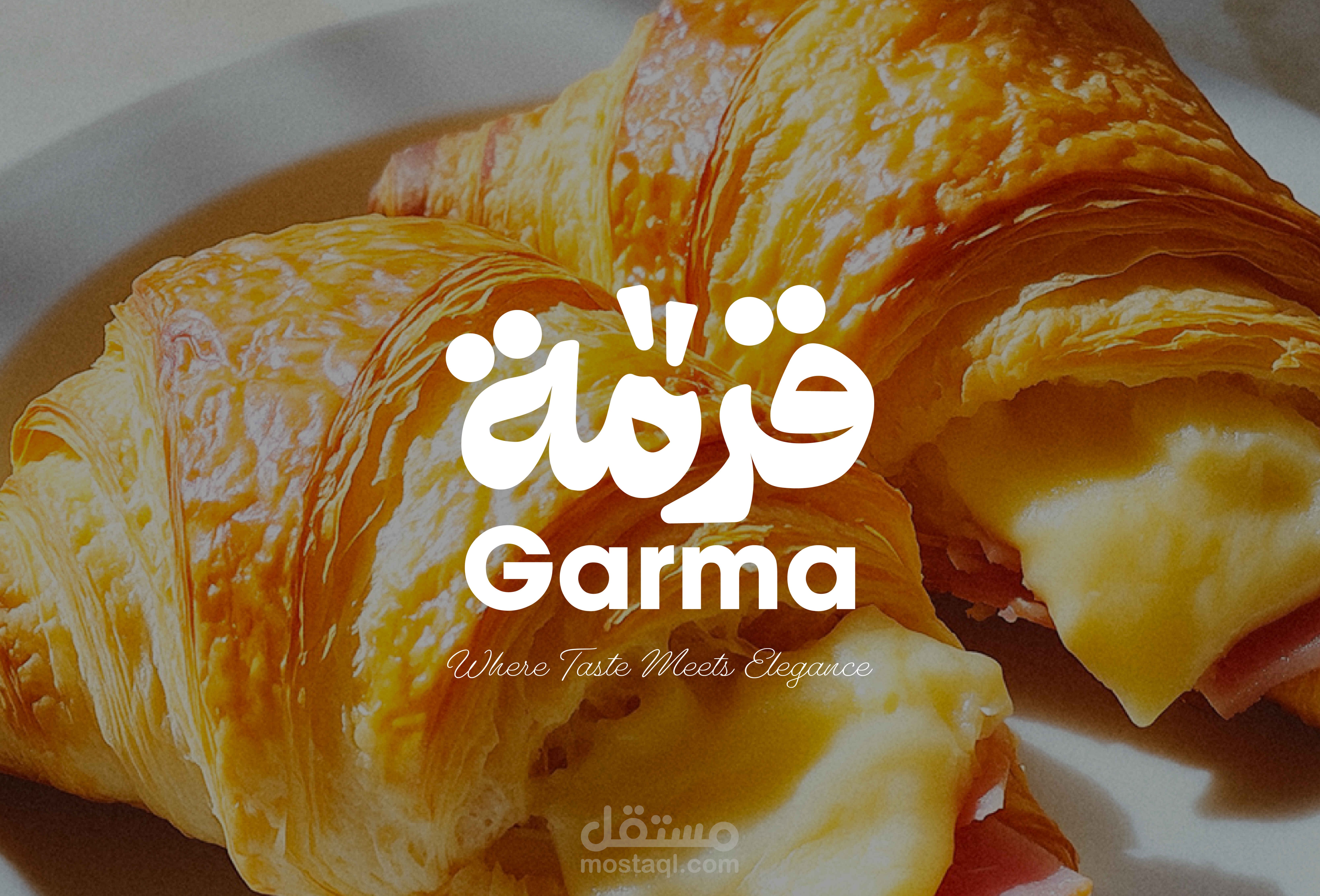 قرمة_ Garma