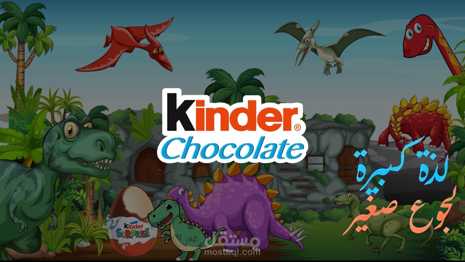 kinder Bueno chocolate advertising  project as a product animation by after effect