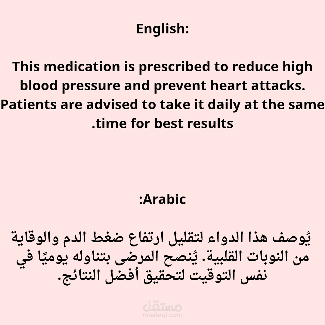 Health Content