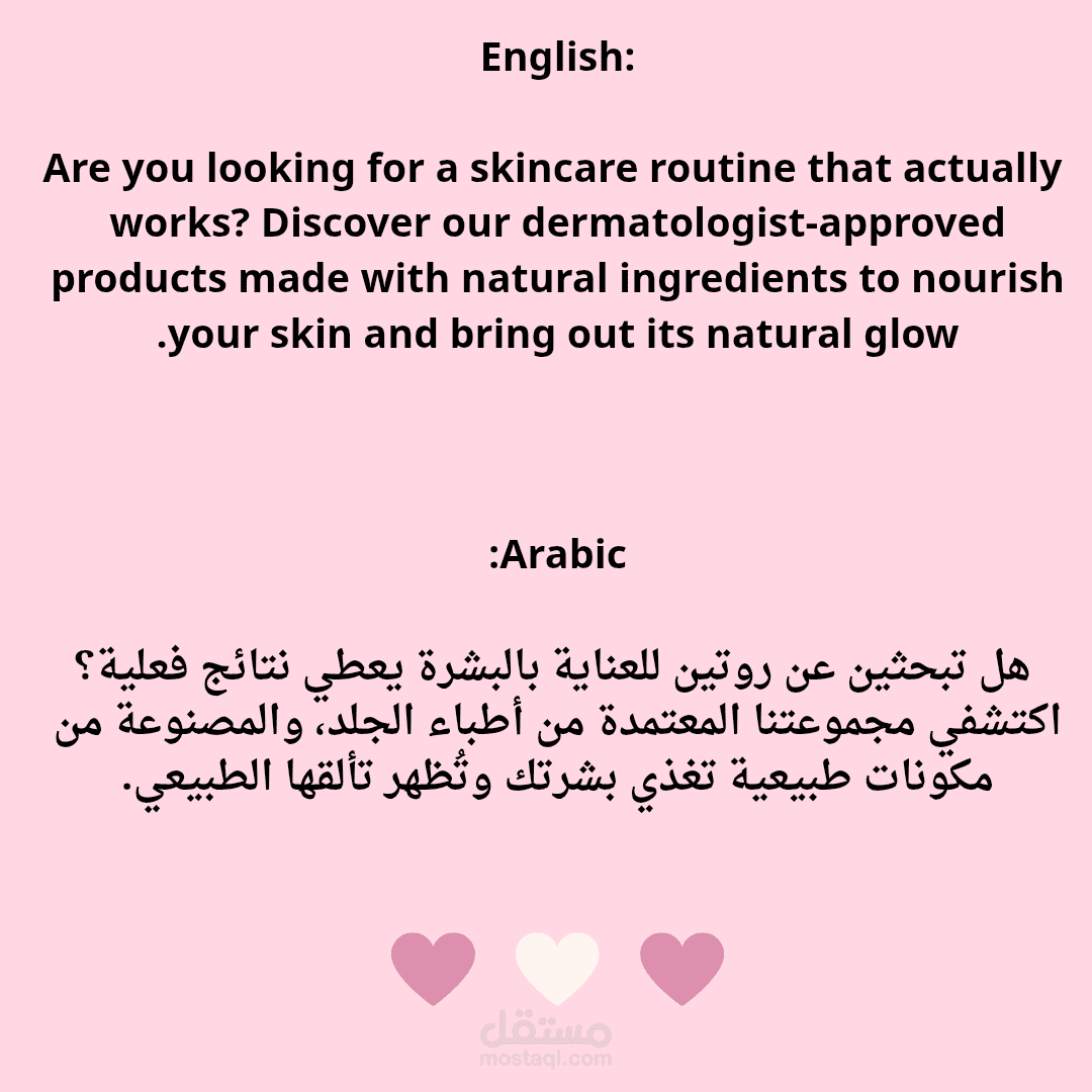 Skincare Copy