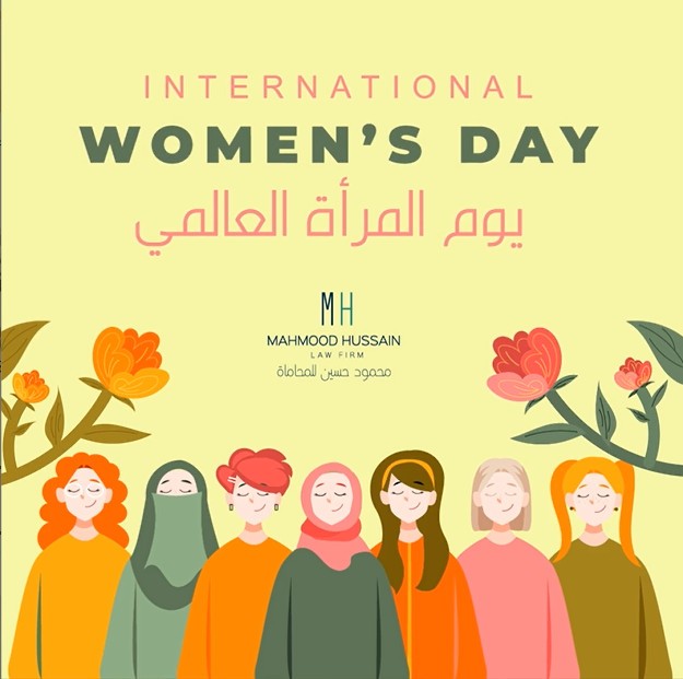 موشن يوم المرأة العالمي