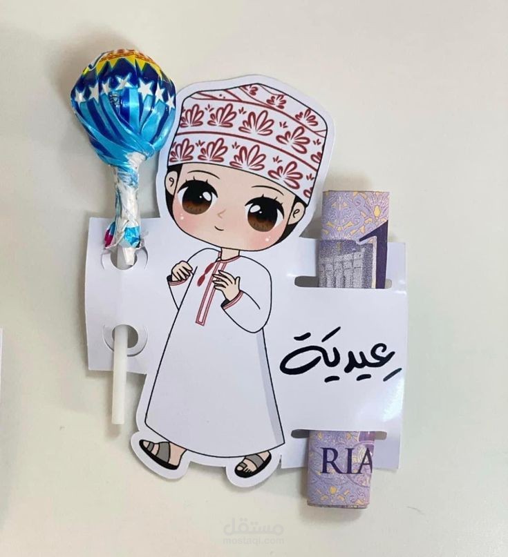 توزيعات الاعياد