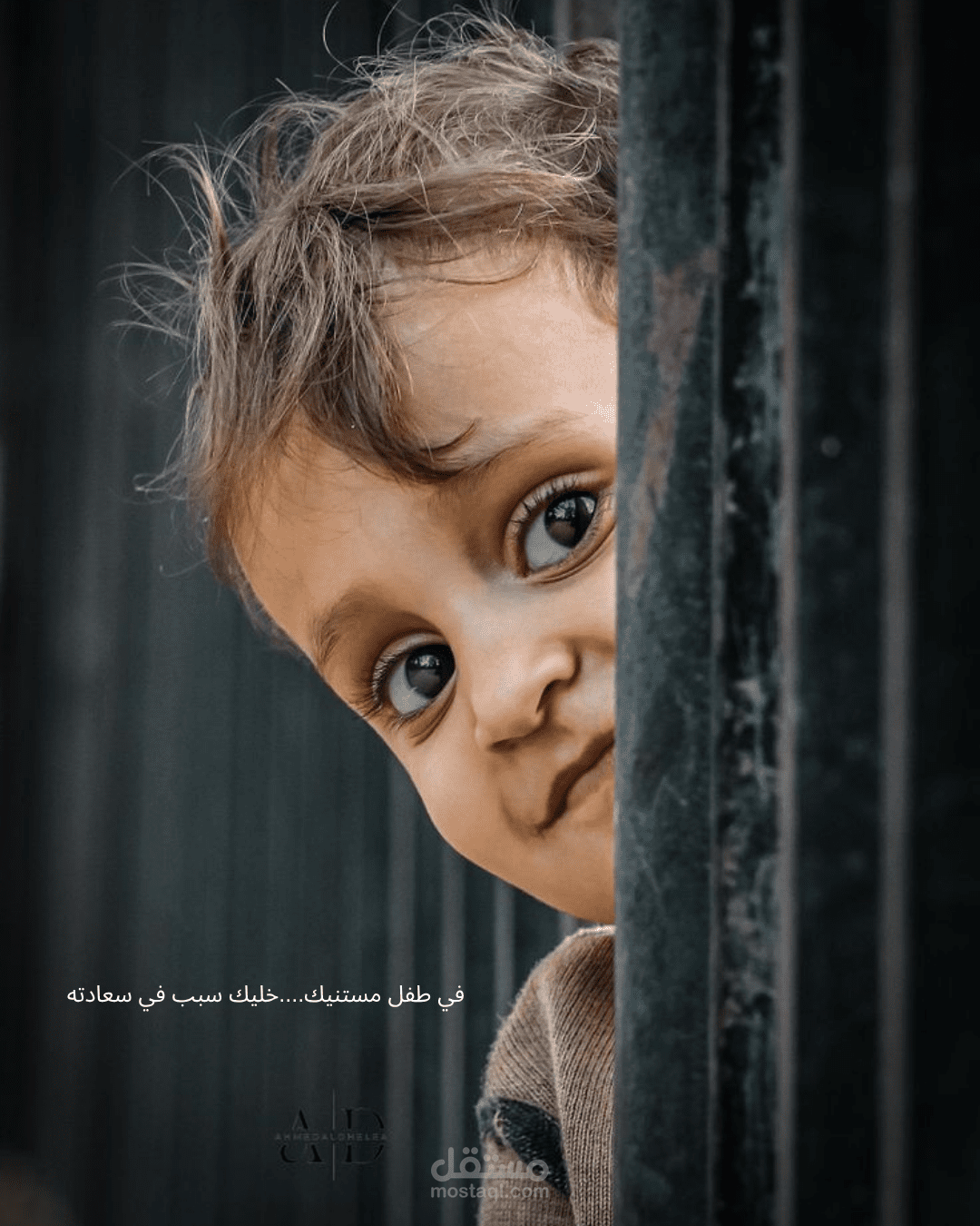 بوست انساني خيري عن كفالة الايتام - تصميم شخصي