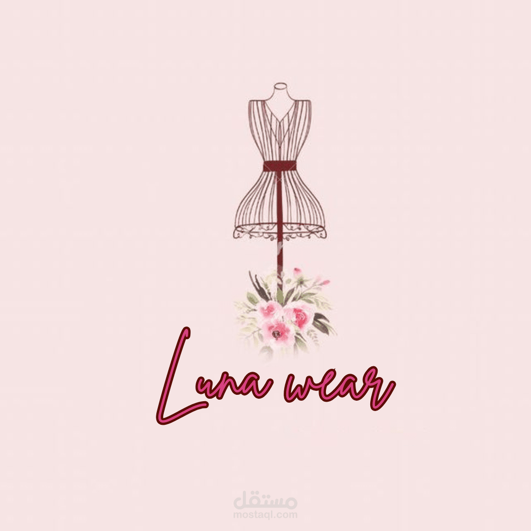 اعلان تسويقي لمحل ملابس - تصميم شخصي