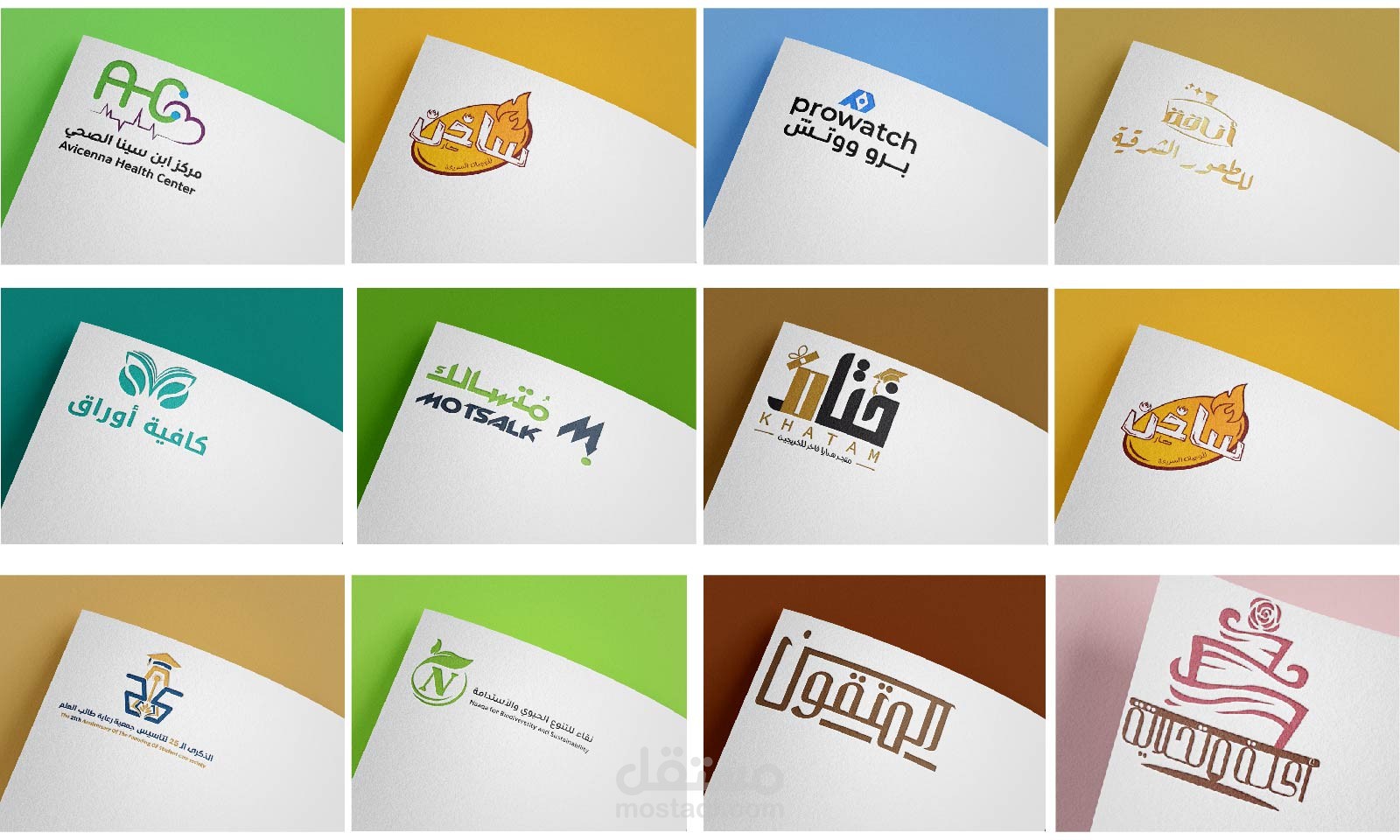 تصميم شعارات