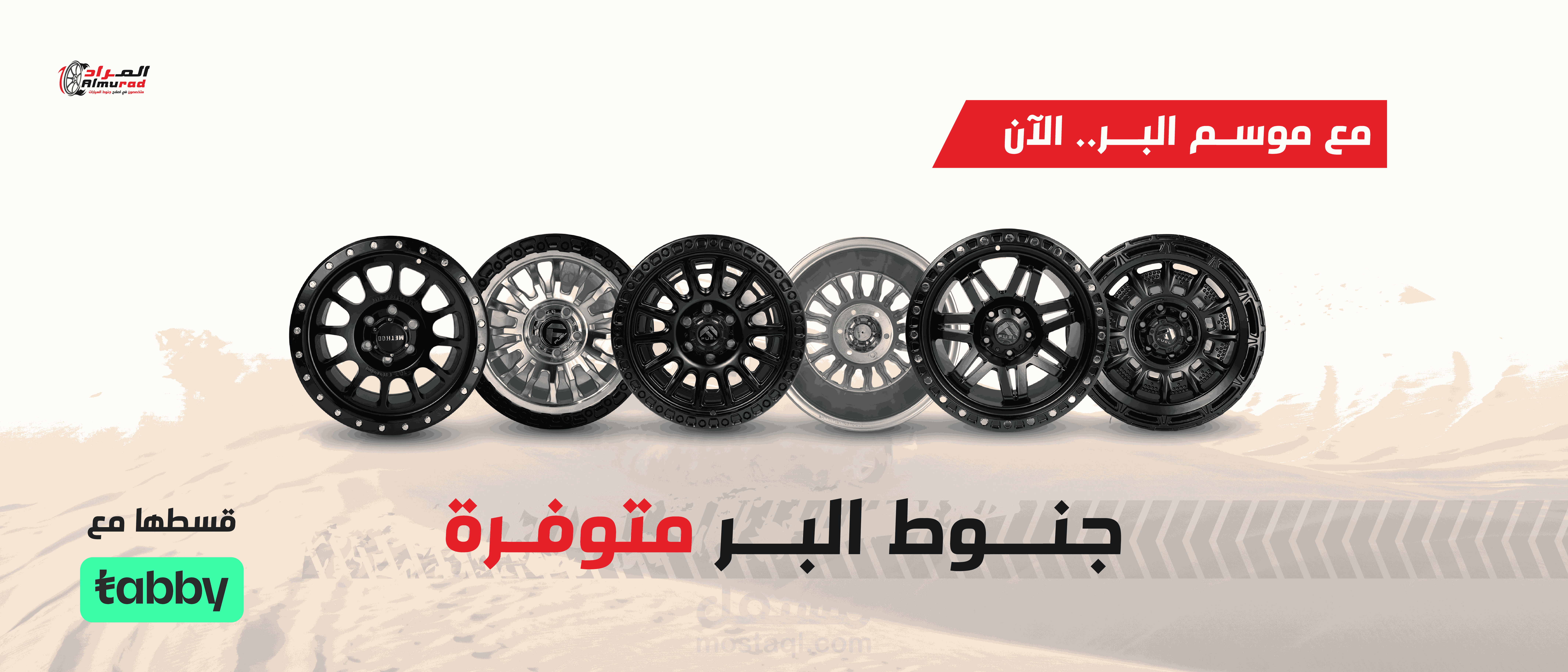 تصميم متجر الكتروني على منصة زد