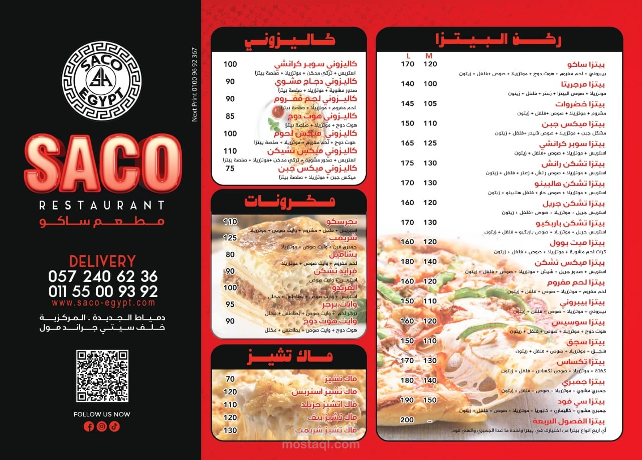 Restaurant menu