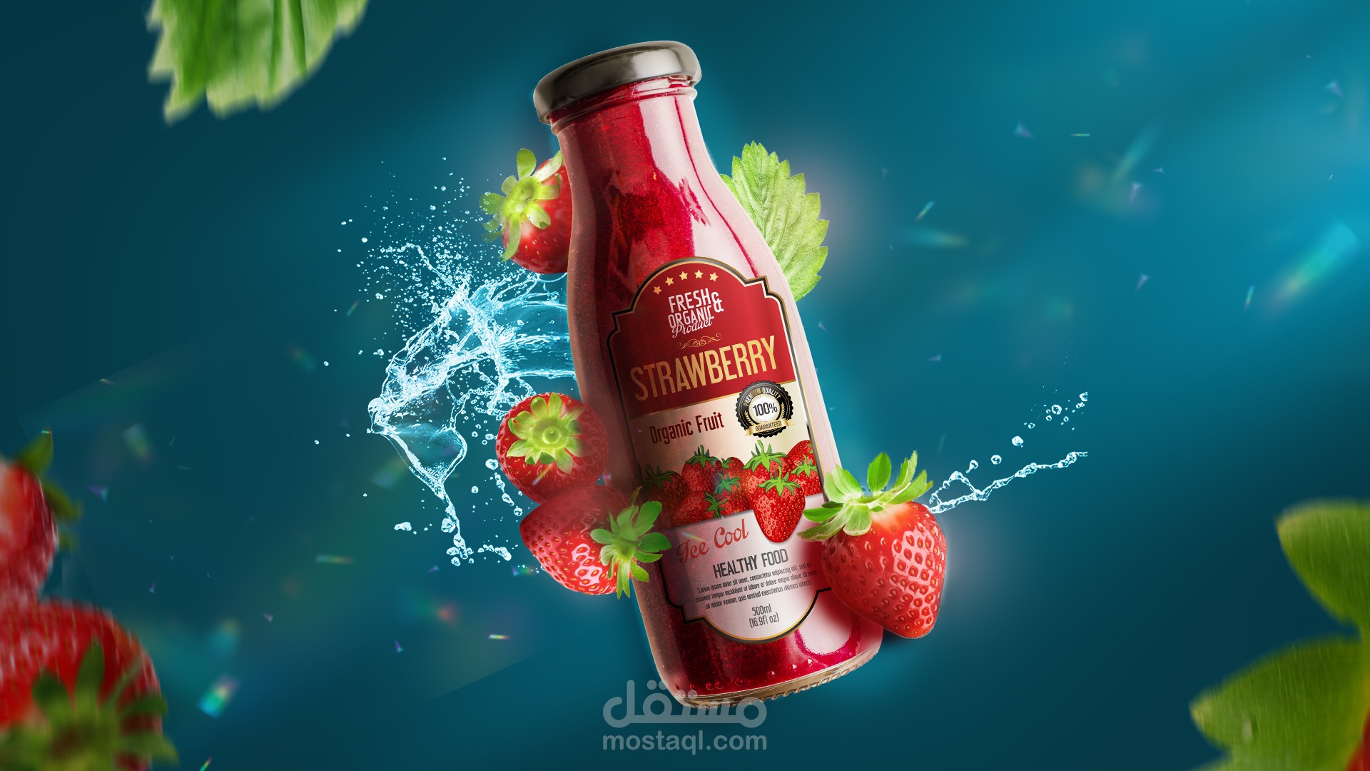 الفروله بيور