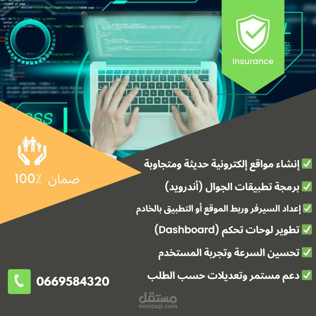 برمجة موقع ديناميكي مع لوحة تحكم باستخدام Node.js و MongoDB