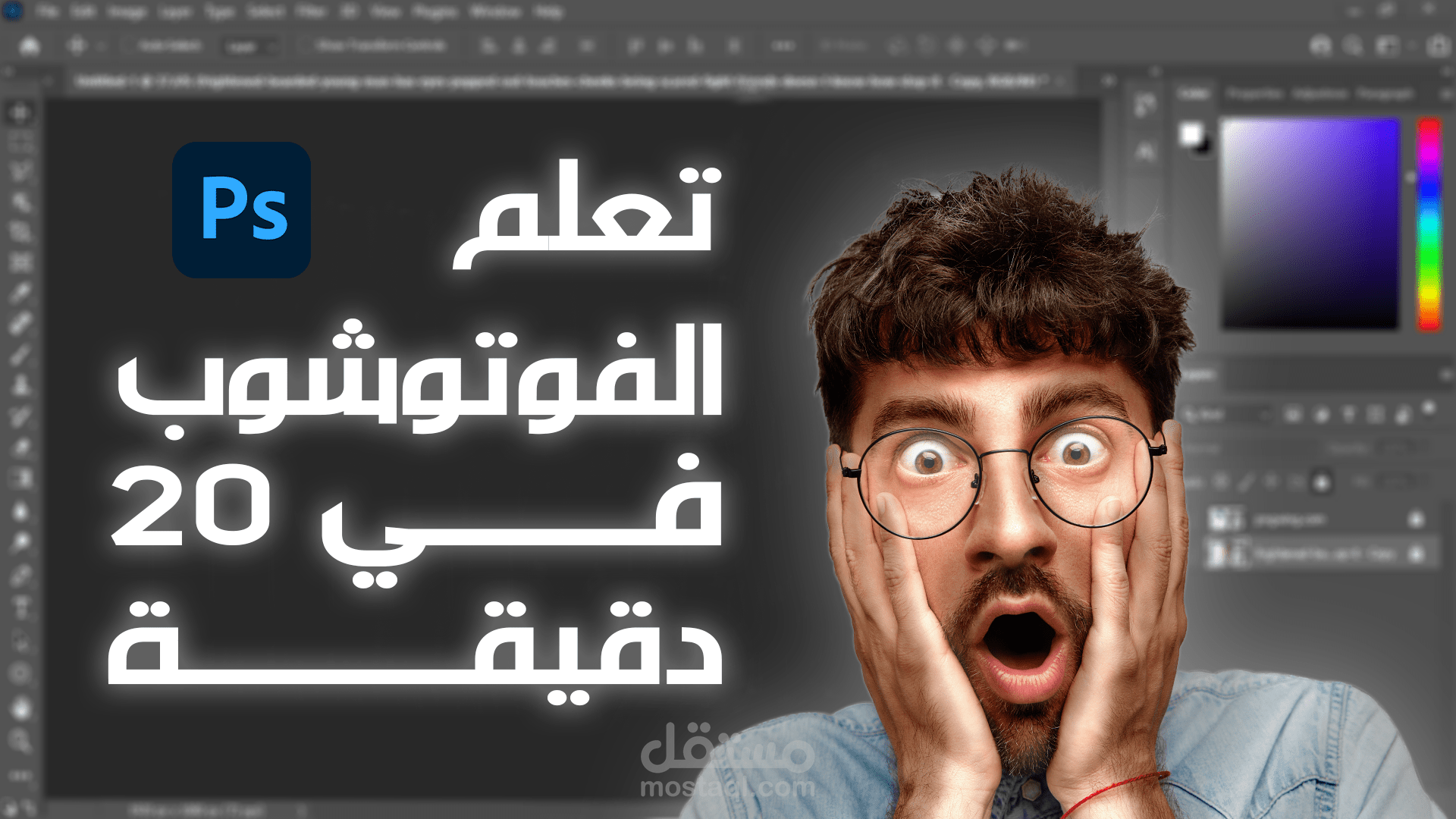 Youtube Thumbnail