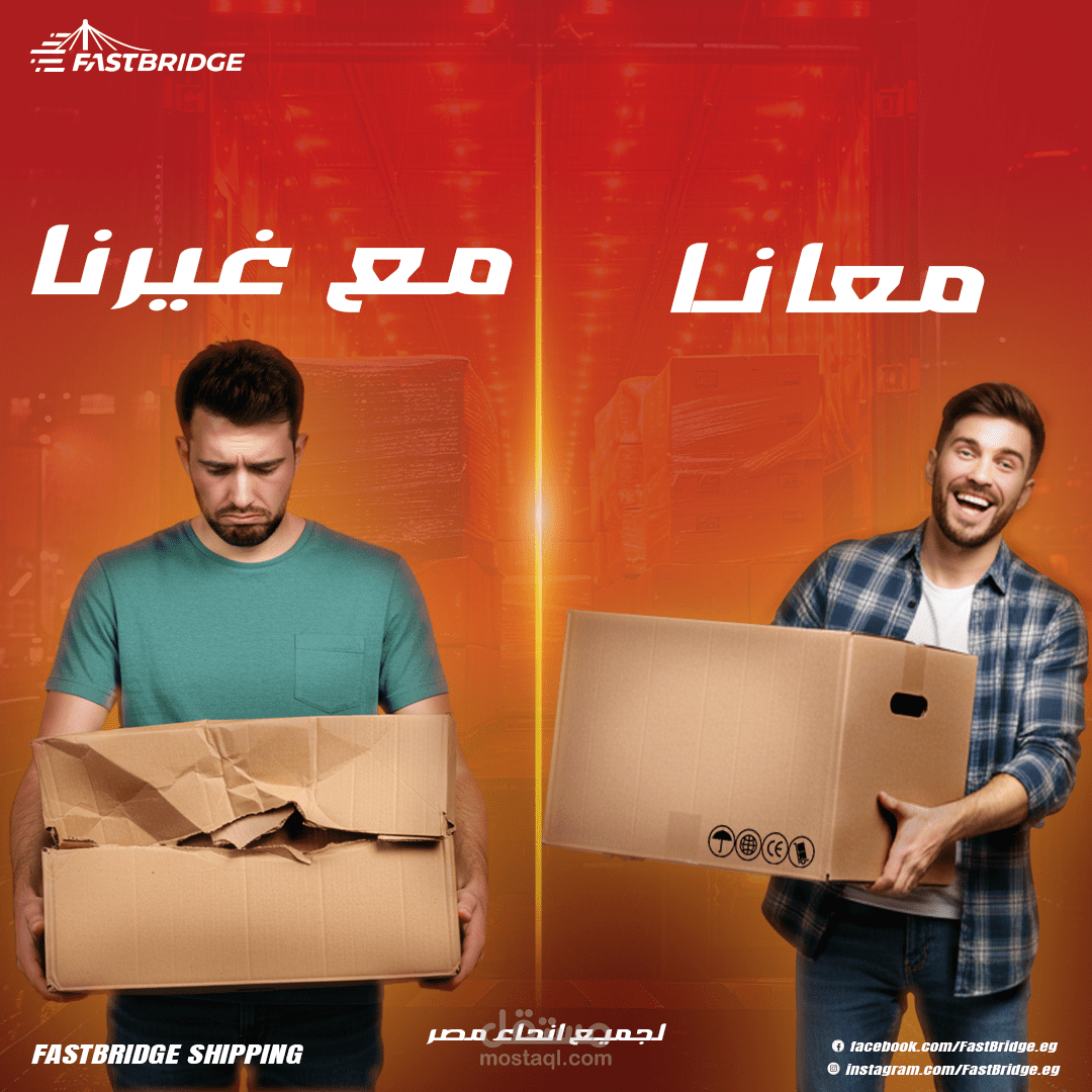 Advertising