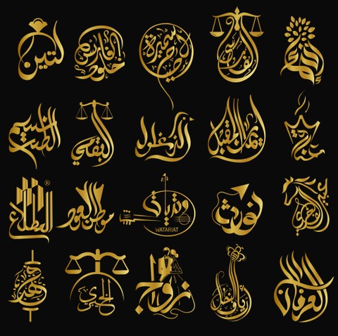 بعض اعمالي