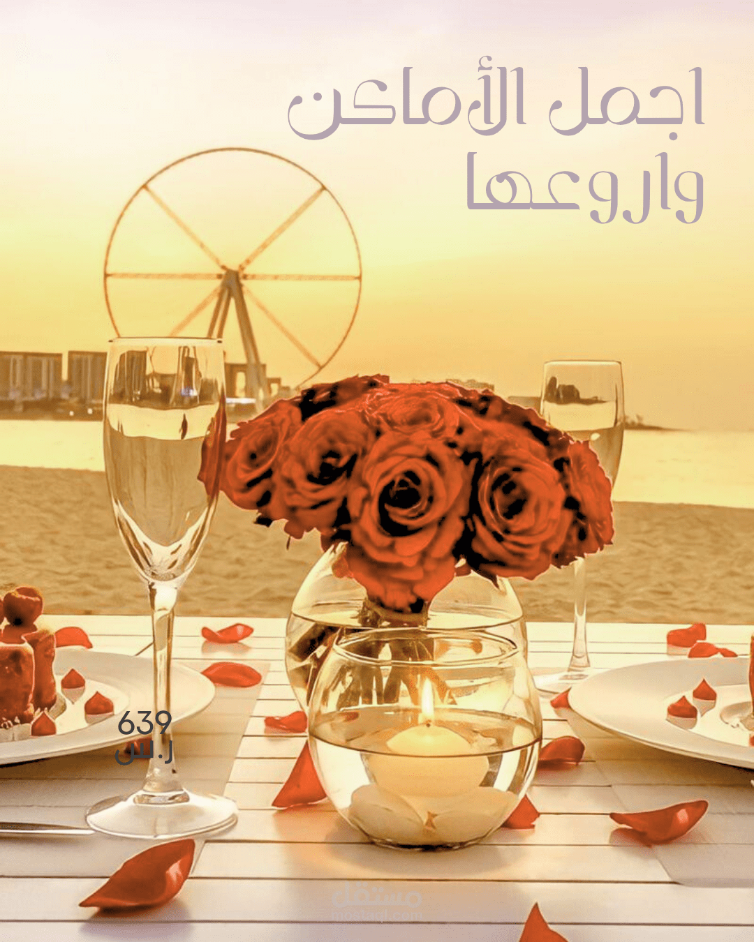 تصميم إعلانات وبوستات سوشيال ميديا احترافية باستخدام Canva