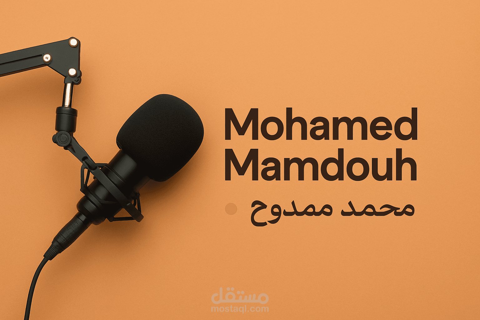 تعليق صوتي لبودكاست نتفلكس
