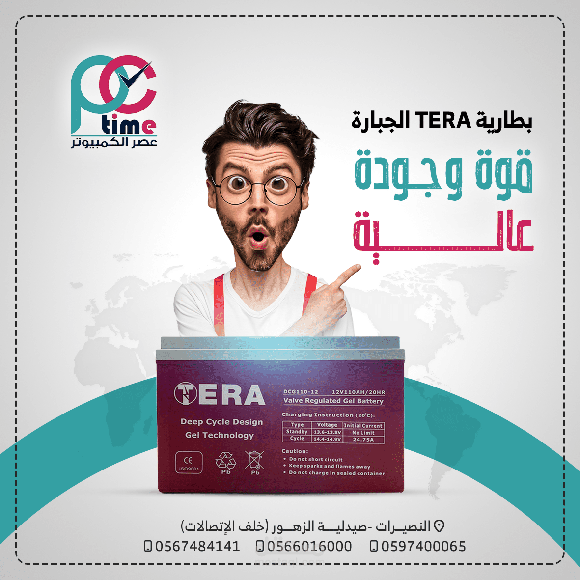 عصر الكمبيوتر Computer era