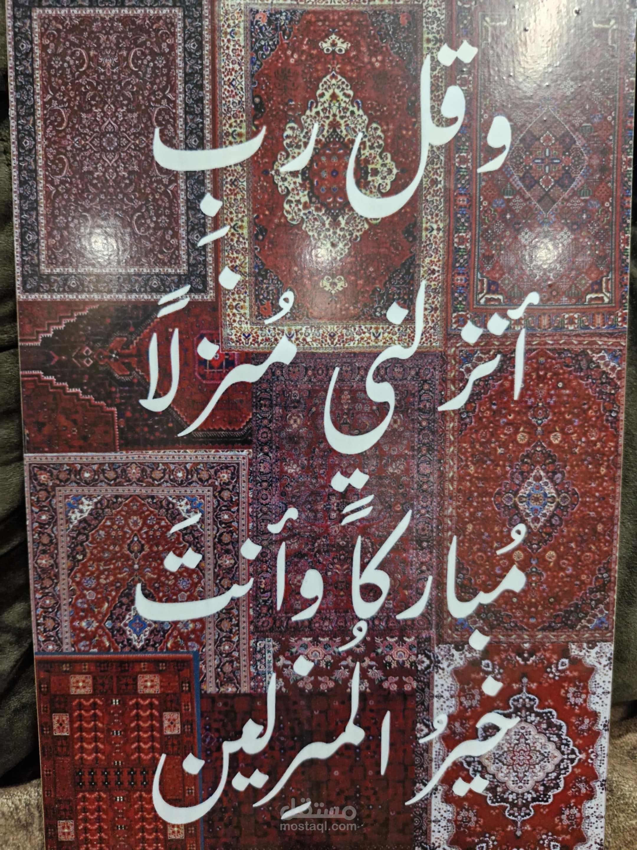تصميم تابلوه خشب مودرن
