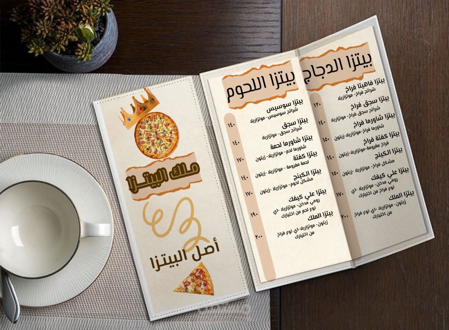 تصميم منيو لمطعم