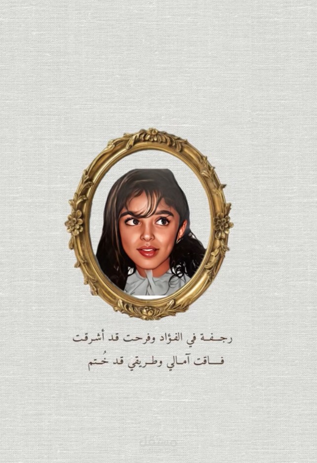 تصميم تخرج