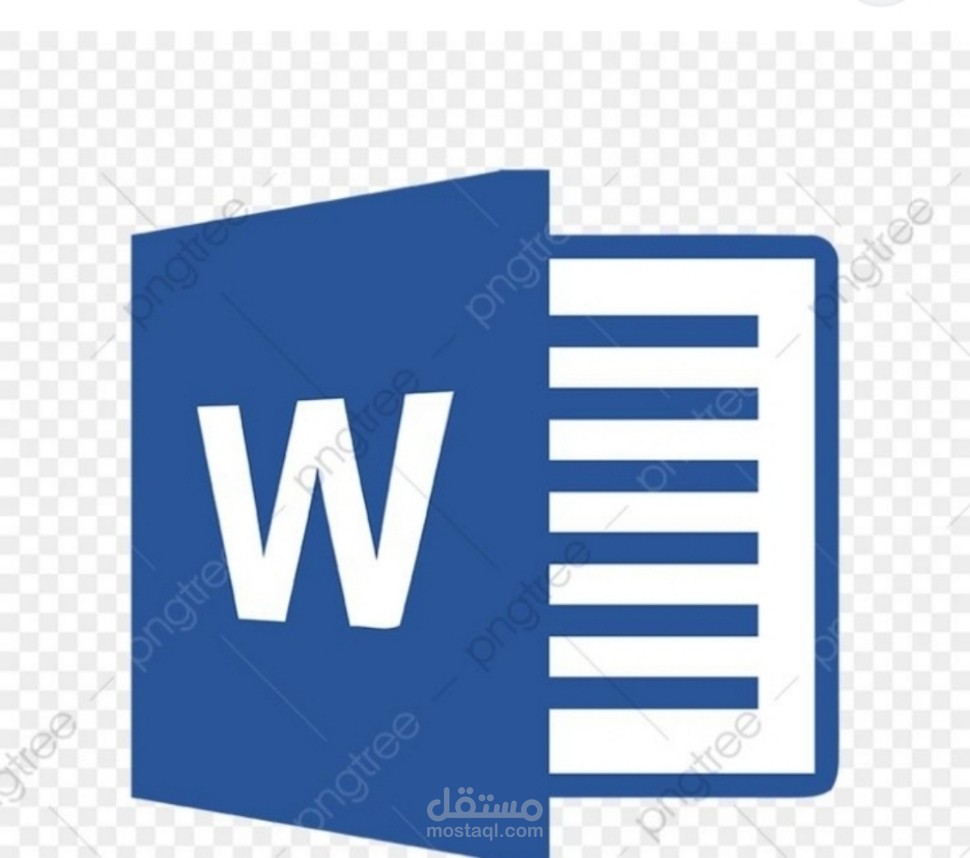 تنسيق ملفات وورد