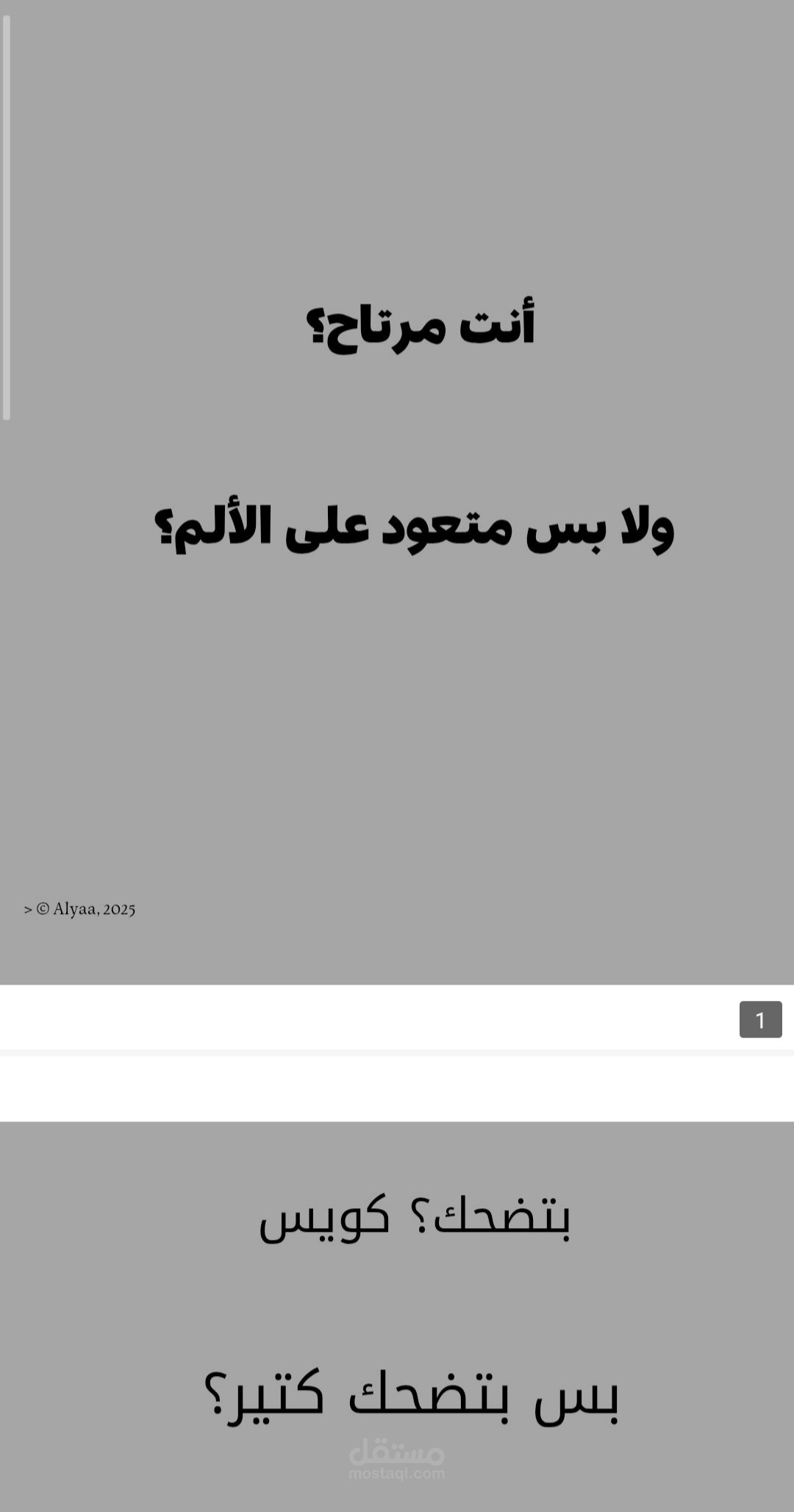 تصميم محتوى بصري
