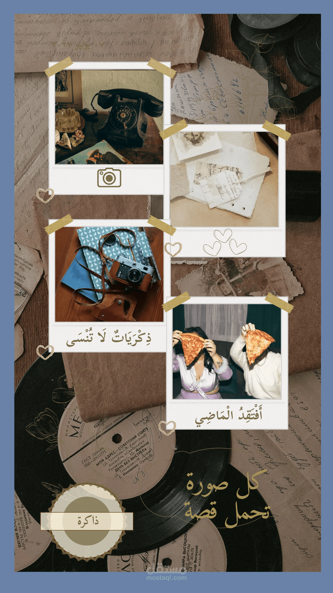 فيديو Reels إنستقرام  ــ فيديو صباحي هادئ ــ تصميم صور مجمعة " ألبوم بصري"