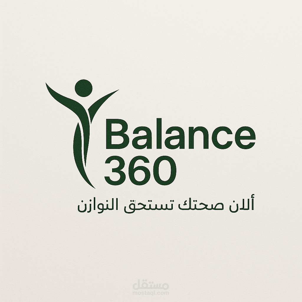 تصميم هويه بصريه لأحد المواقع الإلكترونية