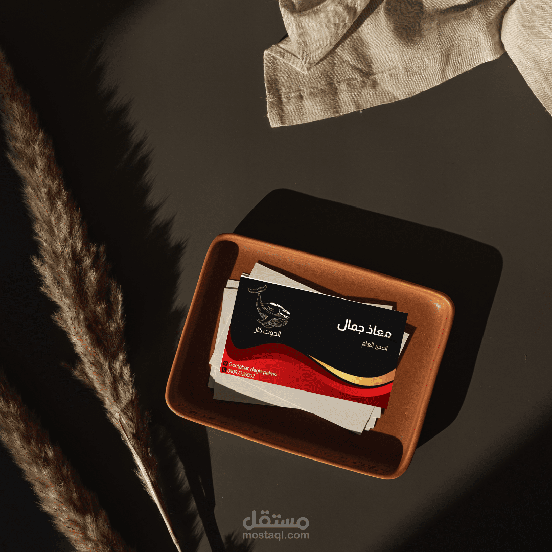business card