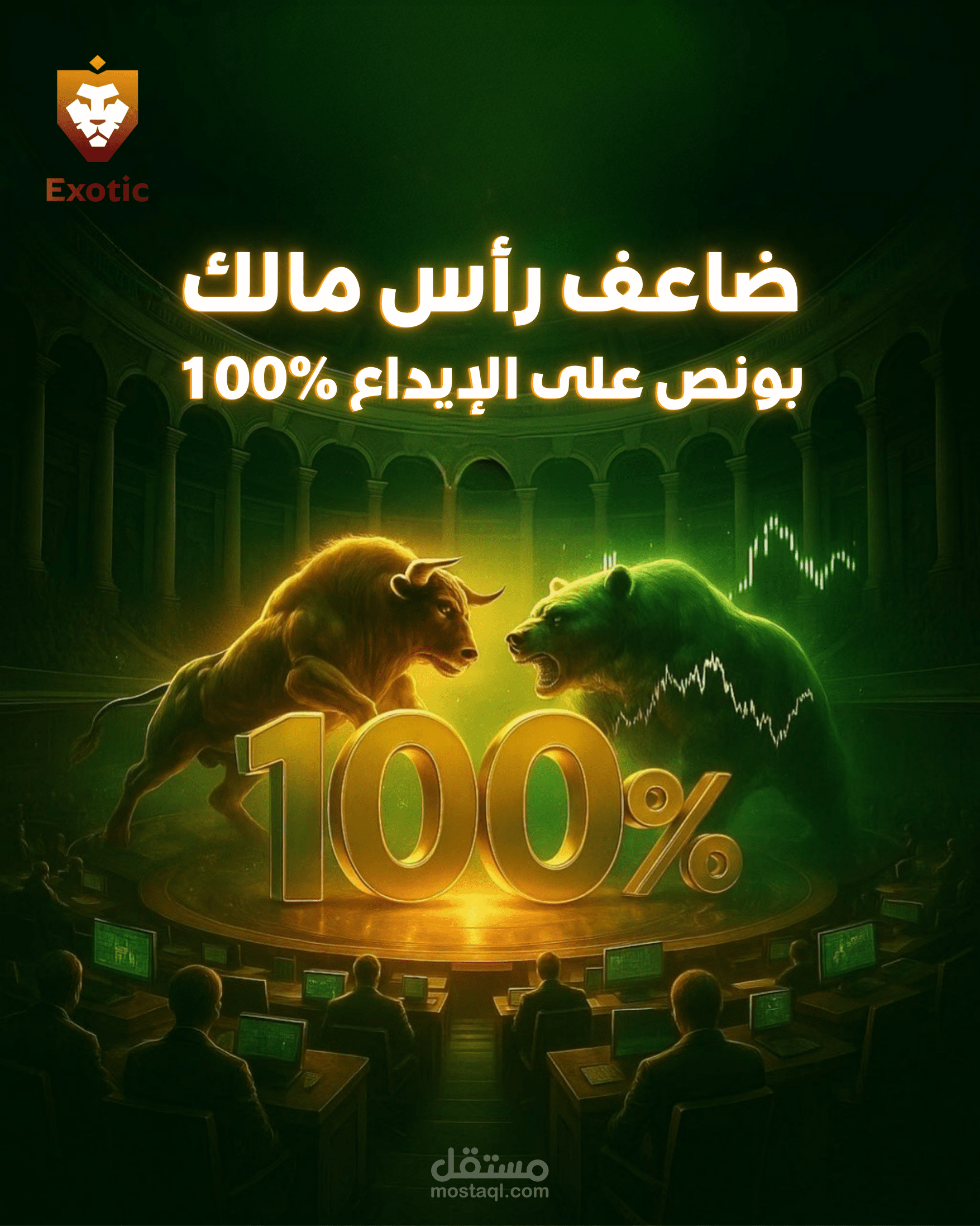 عرض البونص