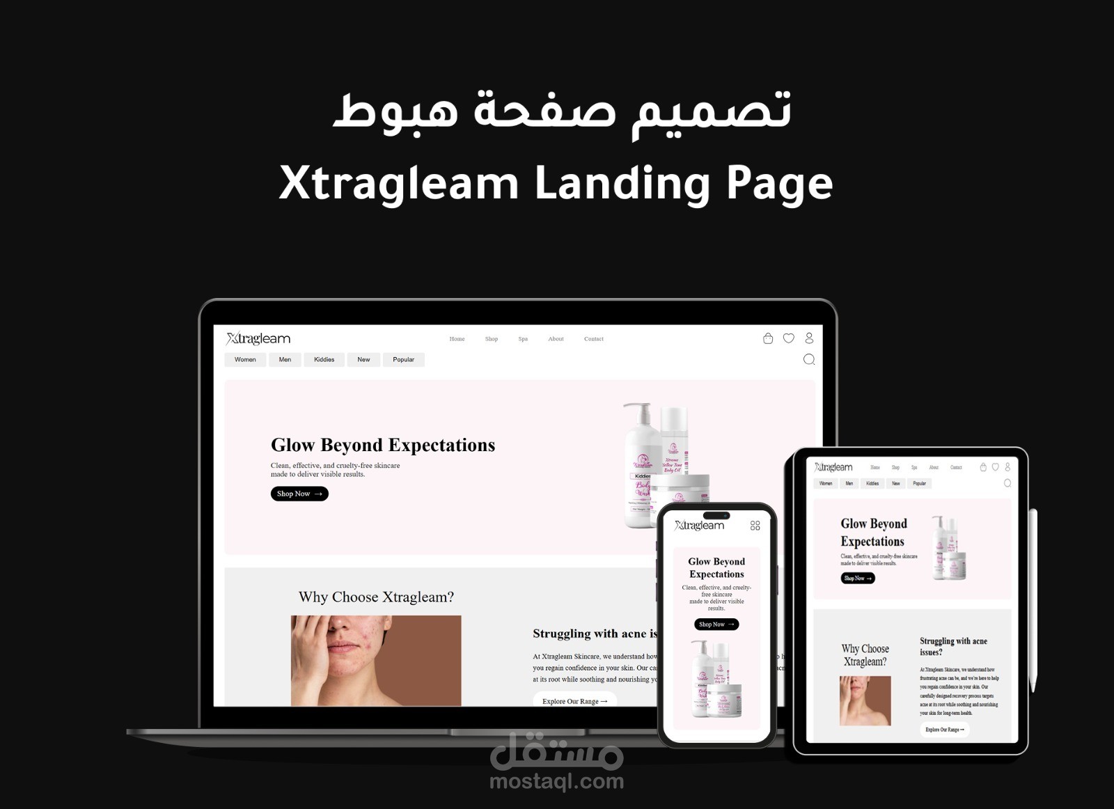تصميم صفحة هبوط Xtragleam Landing Page