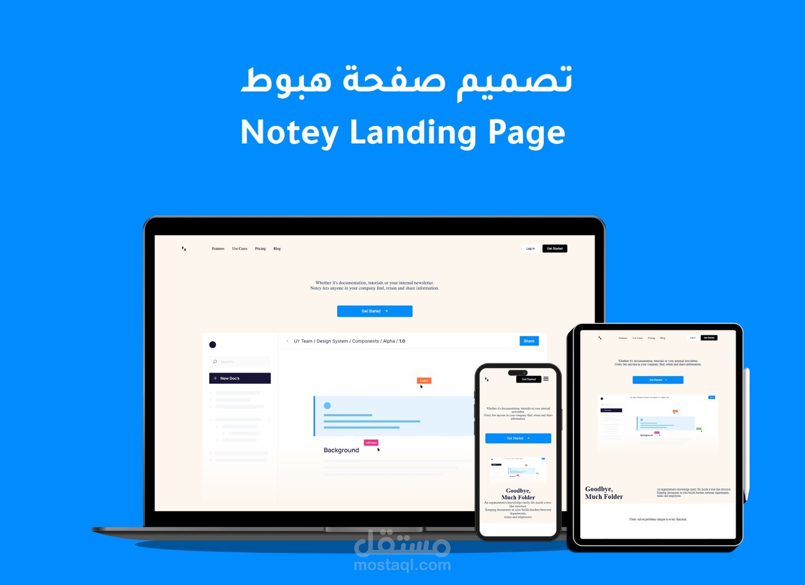 تصميم صفحة هبوط Notey Landing Page