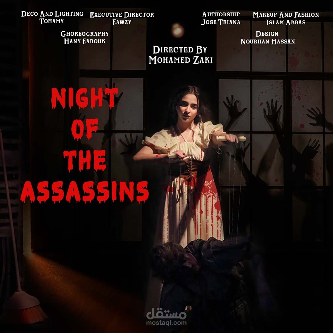 Theater poster