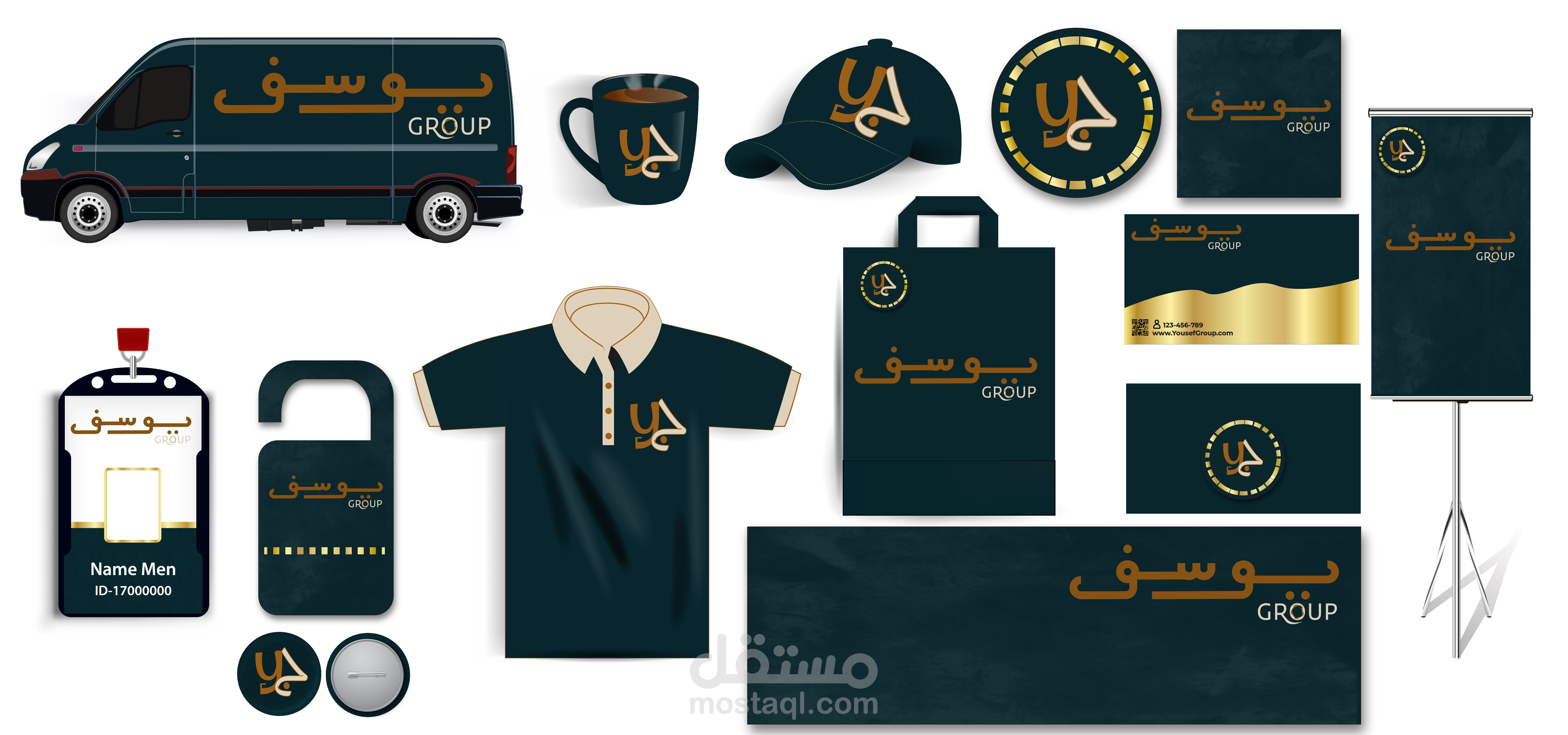 براندينج لشركة يوسف جروب