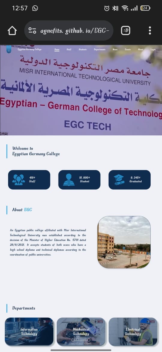 university website