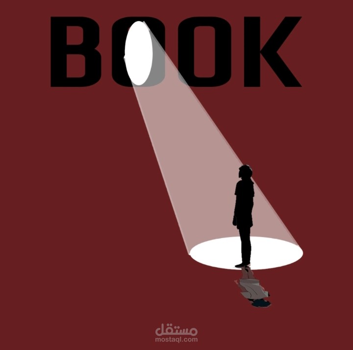 تصميم غلاف كتاب