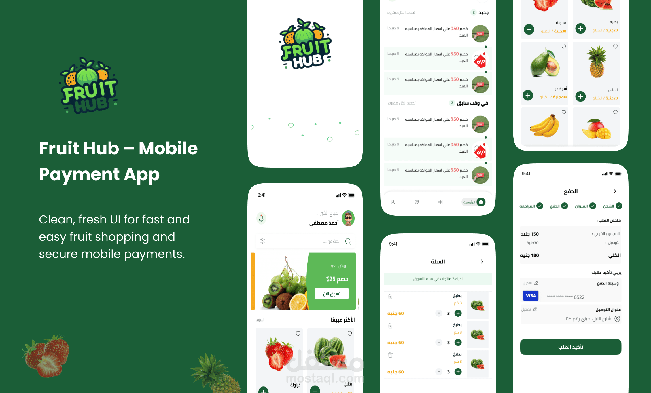 Fruits Hub