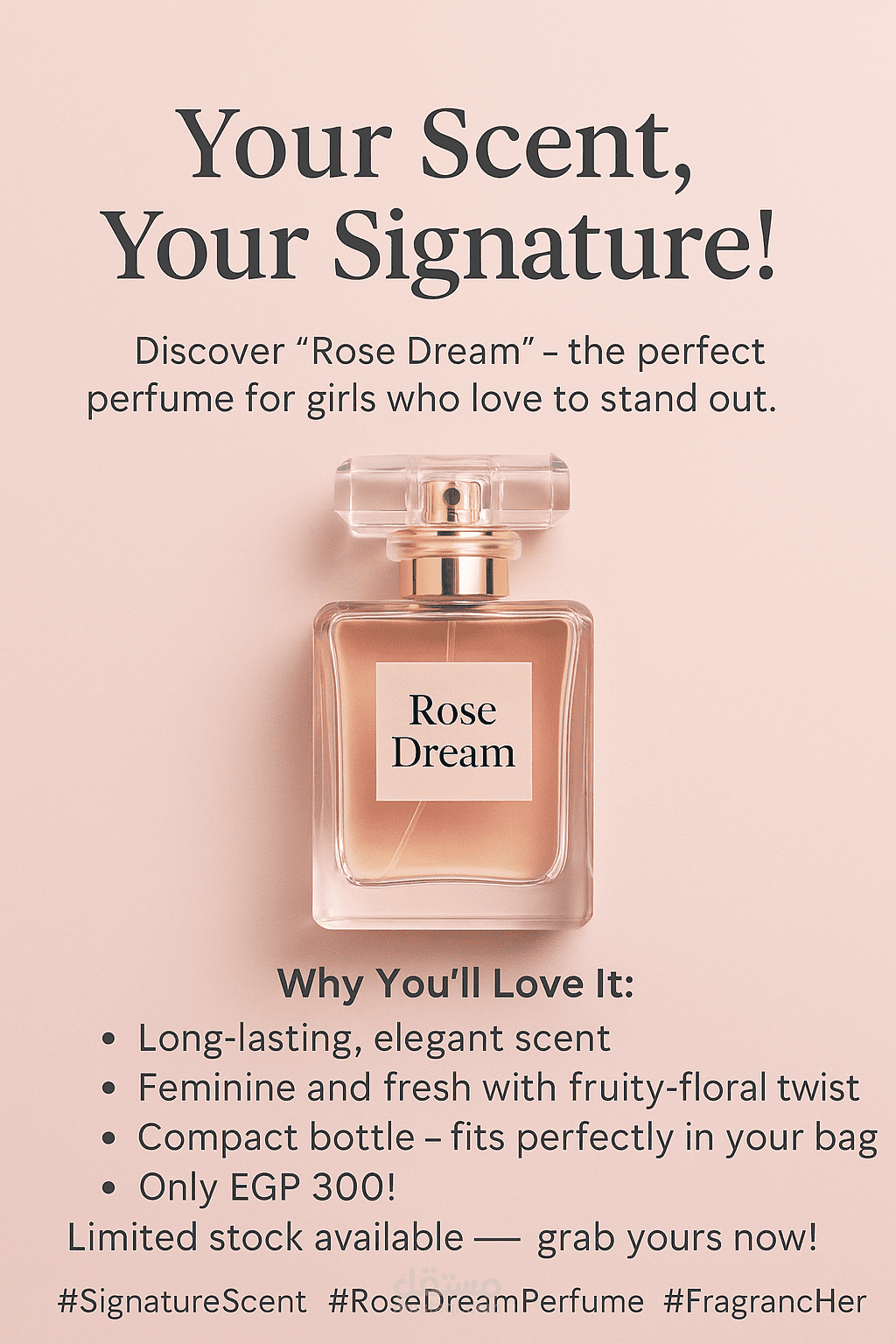 إعلان عن perfume