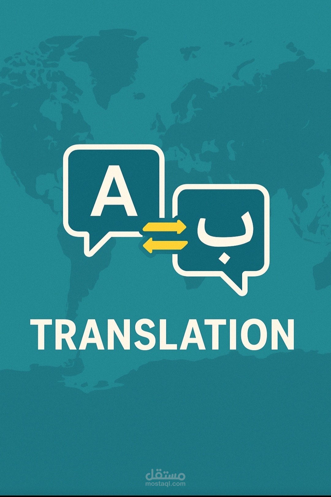 ترجمة طبية احترافية حول أمراض الكلى (من العربية إلى الإنجليزية)