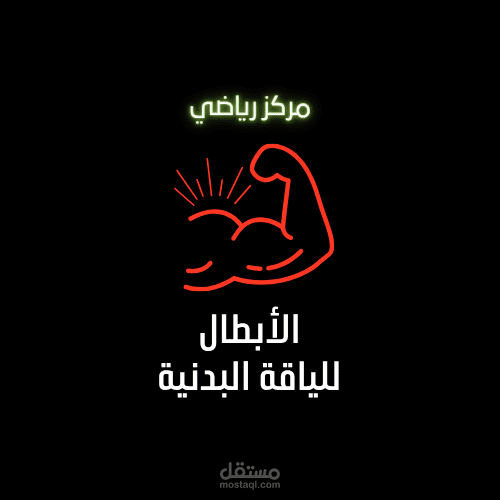تصميم شعار (لوجو) احترافي