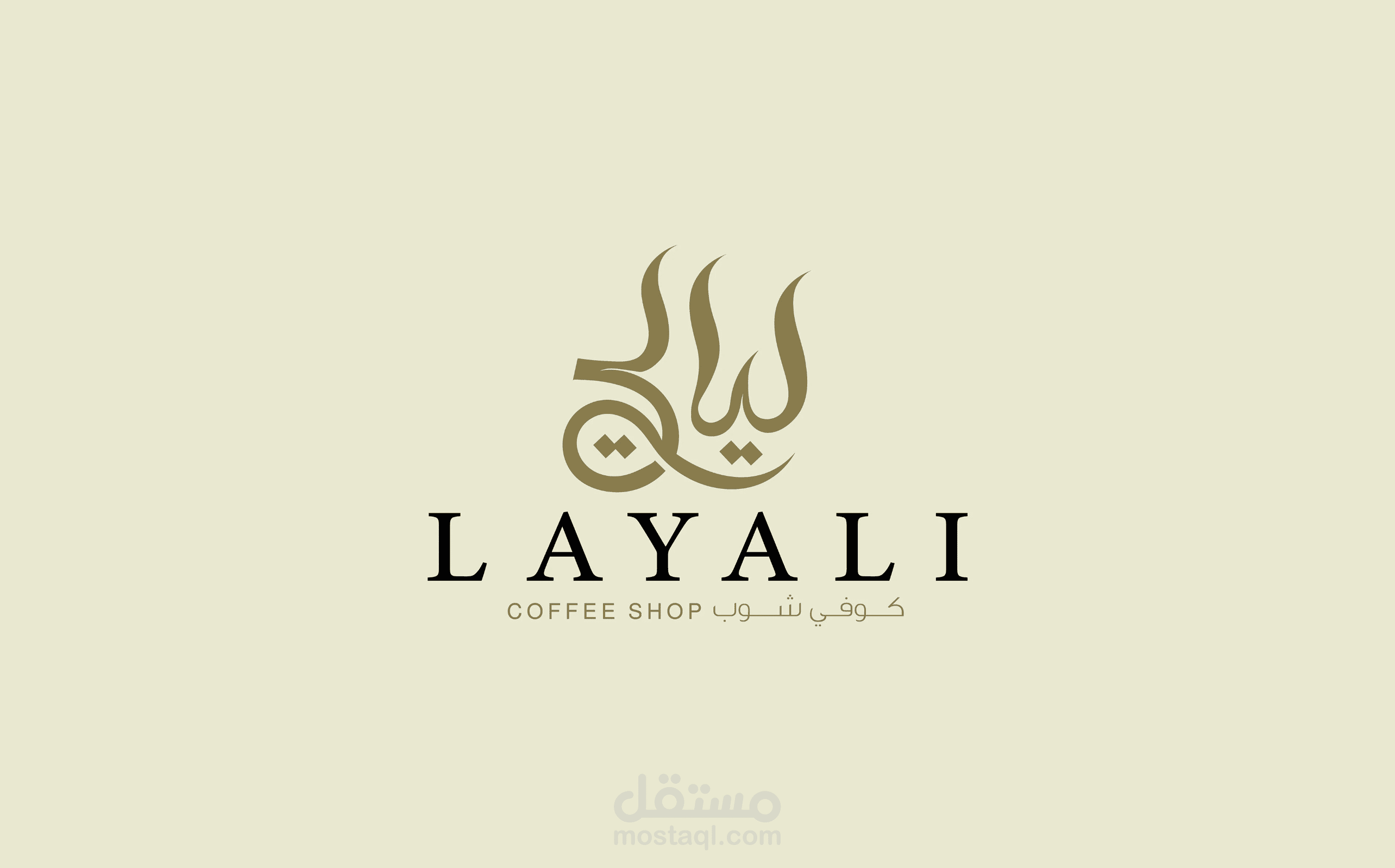 شعارات من اعمالي