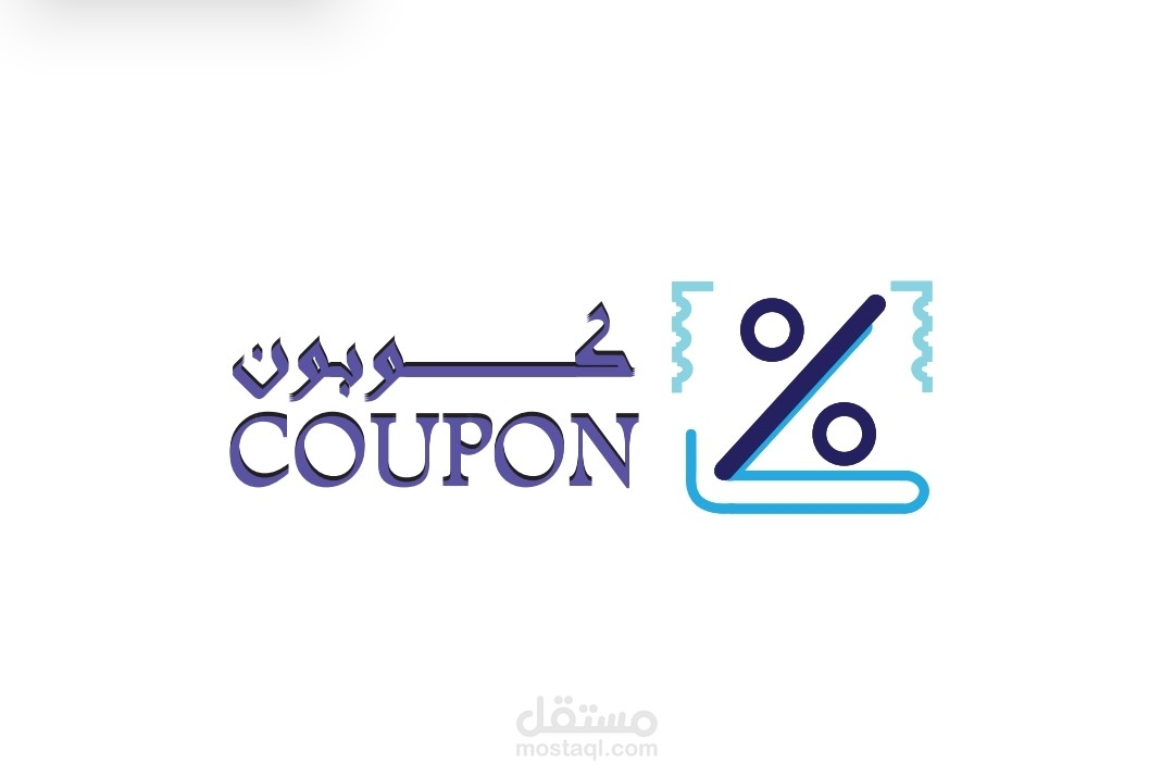 لوغو شركة كوبونات