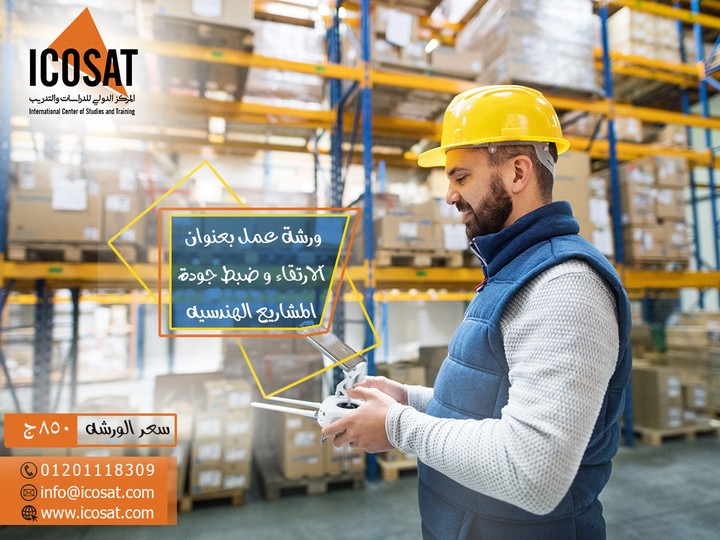 icosat-Facebook-campaign