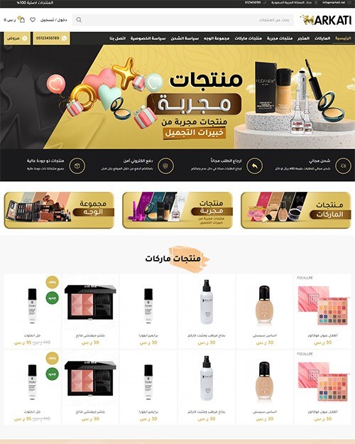 Website for Markati