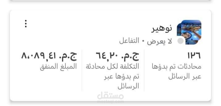 مدينه مصر