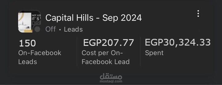 كابيتل هيلز