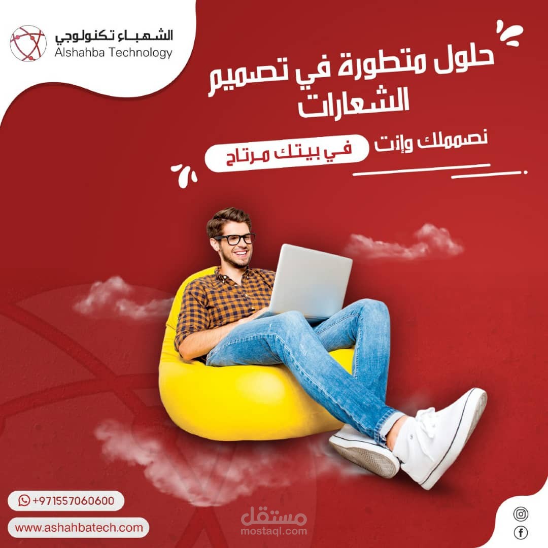 Social Media Posts بوستات سوشال ميديا