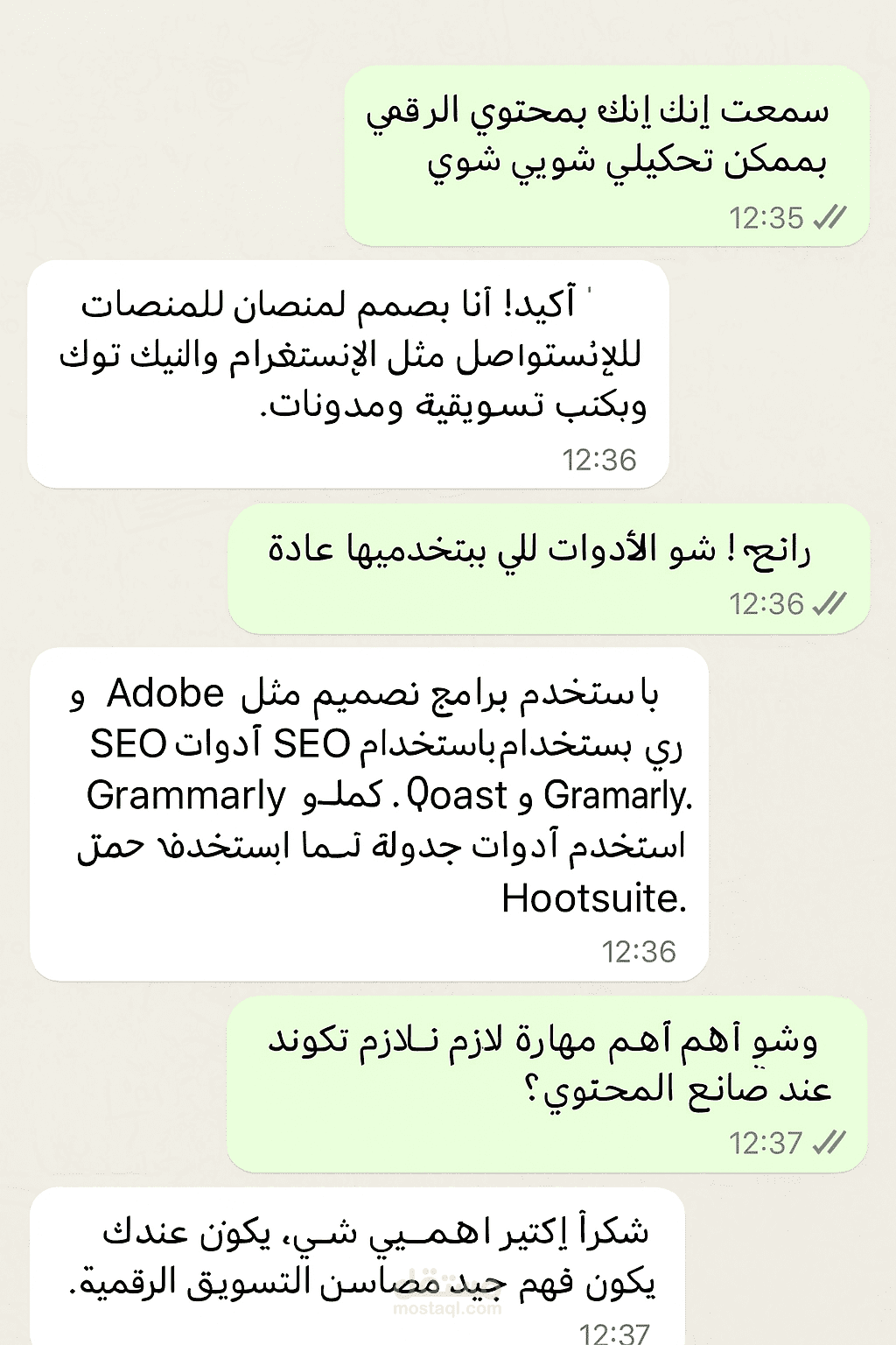 خبير كتابة تسويقية وترجمة احترافية
