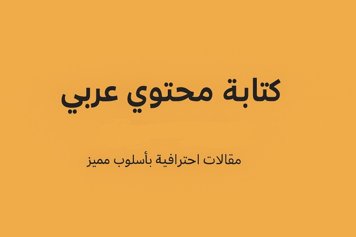 5 خطوات فعالة لتطوير نفسك وتغيير حياتك للأفضل