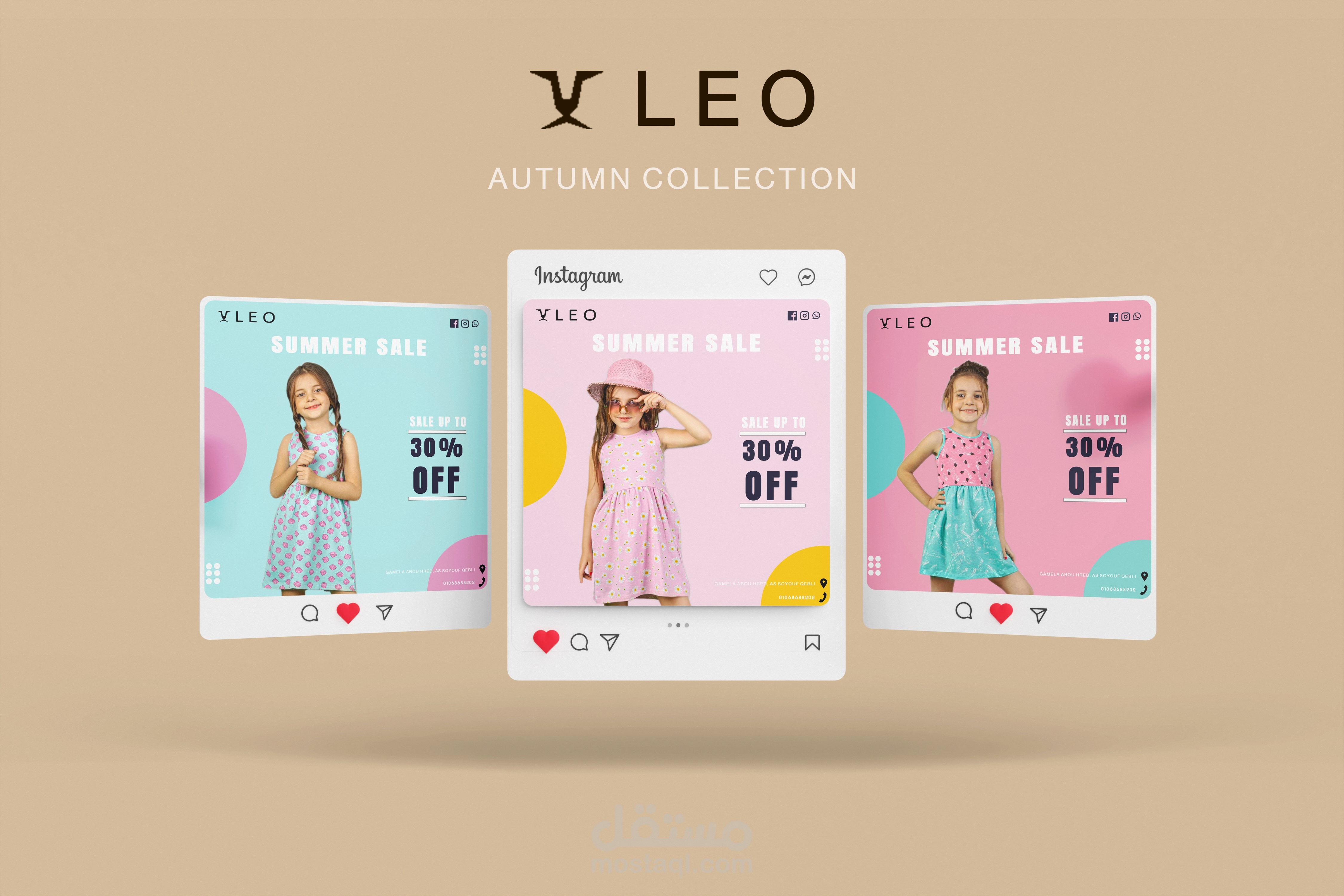 VLEO NEW COLLECTION